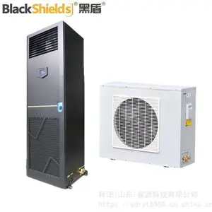 黑盾机房空调SCS0161AT 15.8KW单冷/恒温恒湿