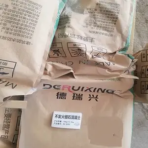 不发火细石混凝土 不发火混凝土 不发火材料