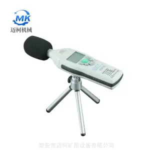 YSD130煤矿用噪声检测仪 具有日期时间过载和数据存储功能