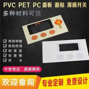 PVC��������Ĥ�� ���������������� PC����ѹ����ʱ������