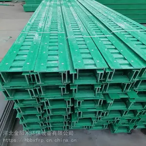 玻璃钢电缆桥架 玻璃钢桥架 模压电缆桥架 生产厂
