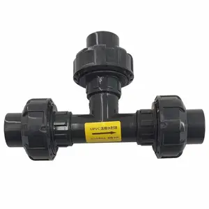 水射器PVC射流器文丘里施肥器文丘里