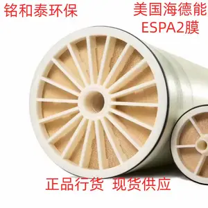 ������ESPA2����͸ĤROĤ8��Ĥά���뱣������