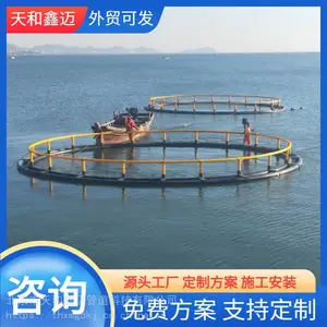 渔业用具海鲜牧场养殖箱 方形联排网箱养海参海胆鲳鱼