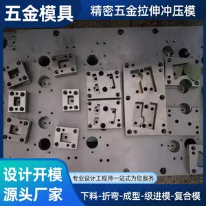 ��������ѹģ�� ��ƽ��������ģ�����쳧 ������׳���ģ�߿���