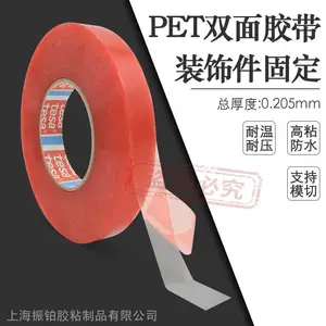 ��ɯtesa4965����˫�潺��ճ�޺۽������½��ڽ�������ճ�ӽ���