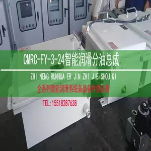 【供应】信息信号处理器RZEMCO-V8,电磁供油器RTLN-1X,智能控制器RTZK-RS485,通讯控制器RZEMCO-B12/24-B5