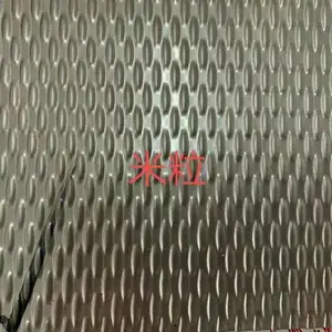 大量供应304/316L材质不锈钢珠光粒,小米粒板