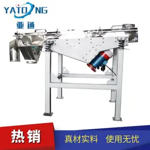 供应DZSF520直线振动筛铁矿粉轻型直线筛 矿山直线振动筛砂机