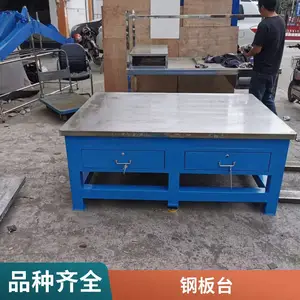 45#钢板修模工作桌生产商 无尘车间工具桌可定做