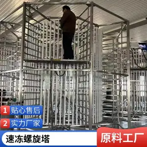 ��ʽʳƷ�ٶ������� ����ƽ�����ͻ� 317L�������ȴ��