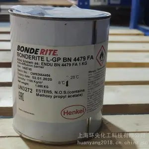 �����ڸ�����Һ�����������������BONDERITE C-AK 1574 MRO