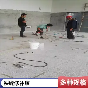 现浇混凝土楼板空鼓修补 屋面楼板灌缝胶 平面立面均可施工