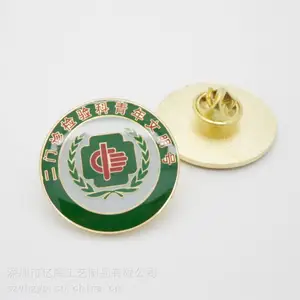 铜胸章定做工厂,医院活动宣传徽章定制,深圳定做金属徽章厂家