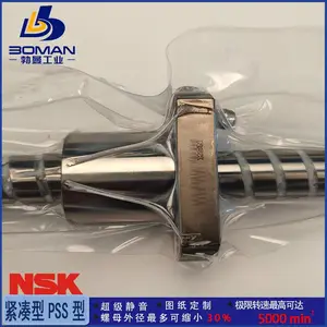 NSK����˿�� RNCT2510A5S ������RNCT��˿�� �ṩ�ӹ�����