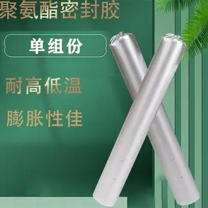 ���ڹ�Ӧ ��ģ������ݾ۰����ܷ⽺�ڵ�����ʩ������