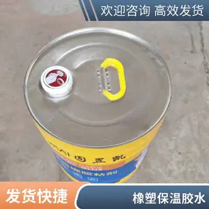 3M AC77�ͱ����ܴ�����Ϳ����������TPO�۱�ϩUHMW����ϩPTFE��ˮ