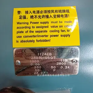 Ventilators�������������ȴ���� G-112AEB 380V