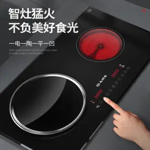 �������¿����¯����̨ԤԼ��ʱ��***�� ����Ƕ��ʽ˫����¯