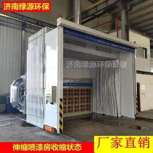 移动伸缩喷漆房 绿源环保 机械设备钢结构喷涂车间