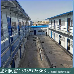 ���ݸֽṹ���� רҵ����ʩ���� ������ȫ ���䳧���ֹ�ʩ��