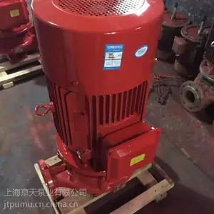 压力MPA参数XBD13.0/60-SLH消防泵XBD13.5/60-SLH水炮喷淋泵消火栓泵