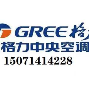 东西湖区格力商用中央空调空调批发