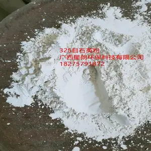 石英粉 环氧地坪石英砂(粉)广西产地直发 乳白色