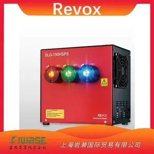 Revox莱宝克斯SLG-150HSP3光纤光源脉冲控制专用LED光源