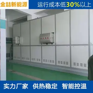 �������ȵ���ˮ��¯ ��������Դ�ȵ索��ʽ��ů��¯