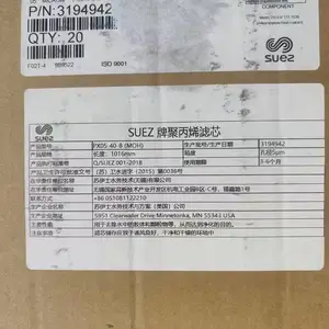 SUEZ 苏伊士PX05-40