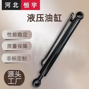 带自锁功能免耕机液压缸 行程1.13米150吨単耳自动复位液压油缸