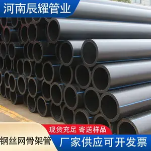 ��Ӧ HDPE��˿���Ǽܹ� �����������������������ظ���ˮ���۹�