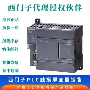 6ES7 212-1AB23-0XB8��������Ȩ��S7200PLCģ��67212-1ԭװ