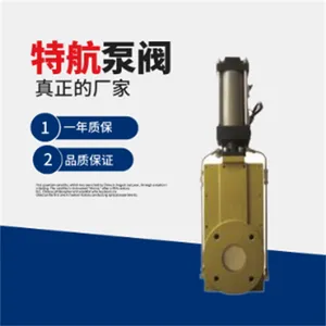 陶瓷单闸板阀 可选:不锈钢 碳钢 等 执行方式:电动 气动 手动等