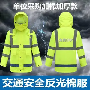 鸿福熙 冬季反光棉衣 交通安全棉大衣 防雨荧光外套 工作服路政