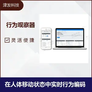 ��Яʽ��Ϊ�۲�������� ����� Ӧ������㷺