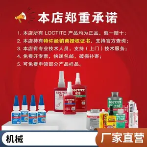 ������̩������ 660 ���ĥ�� ���϶�޸��� ��ǿ��Բ���ֽ̳�50ml