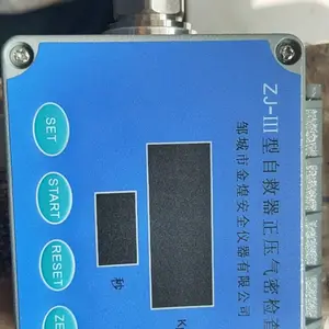 ��ú��gwzb-10��6��GT���Ʊ��ѹ�ۺϱ���װ���ص������͸�ʴ