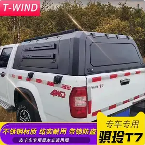 江铃骐铃t7皮卡全金属后箱高盖三开门货箱盖高盖改装