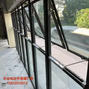 有没有即可以手摇又可以电动的开窗器 手自一体开窗器 机械开启 手动开启装置
