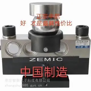 枣庄山亭区衡器电子秤地磅售修