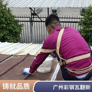���� �����ˮ��© �߶�ˮ�۲�© �ʸ������ᷭ��ʩ��