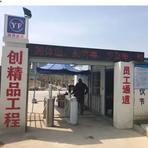 湖北真正的智慧工地 桌面虚拟化 上海孚聪信息科技供应