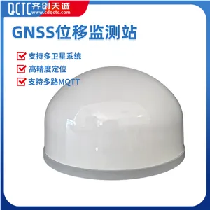 高精度地表位移/沉降监测 GNSS位移监测站 安全监测系统