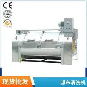 100��ҵϴ�»�,���N��Ӧ�Ƶ�ϴ���豸,ë����ɻ�,���ž�Ӫ