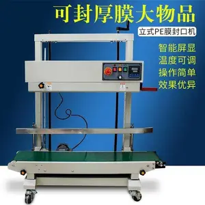FRD1200V������ʽ��ڻ� ***ʳƷ���ϴ�����Ⱥϻ�