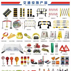 邯郸市静思瑞交通设施有限公司