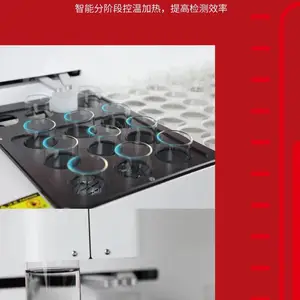 laoying��Ӧ5032��ȫ�Զ���������ָ���ⶨ��CODMnŨ�ȼ�������
