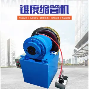 圆管一次性锥度缩管机钢管铁管打头打尖机缩口一人好操作